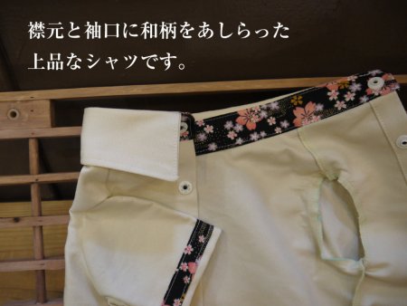 犬服-和シャツ（アイボリー）size M